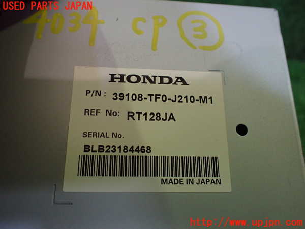 2UPJ-9240346148]フィット(Fit) ハイブリッド(e：HEV)(GP1)コンピューター3 中古_2
