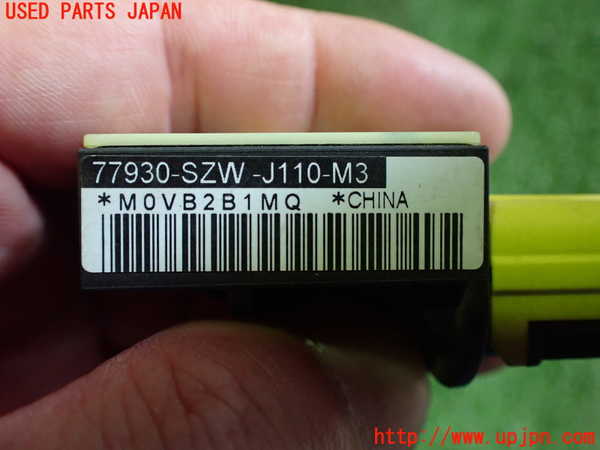 2UPJ-9240346357]フィット(Fit) ハイブリッド(e：HEV)(GP1)エアバッグセンサー2 中古_3
