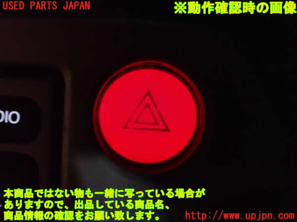 2UPJ-9240346290]フィット(Fit) ハイブリッド(e：HEV)(GP1)ハザードスイッチ 中古_4