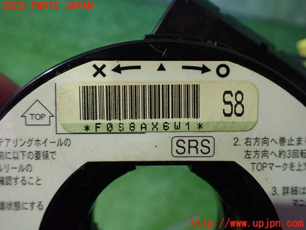 2UPJ-9240346800]フィット(Fit) ハイブリッド(e：HEV)(GP1)スパイラルケーブル(リール) 中古_2