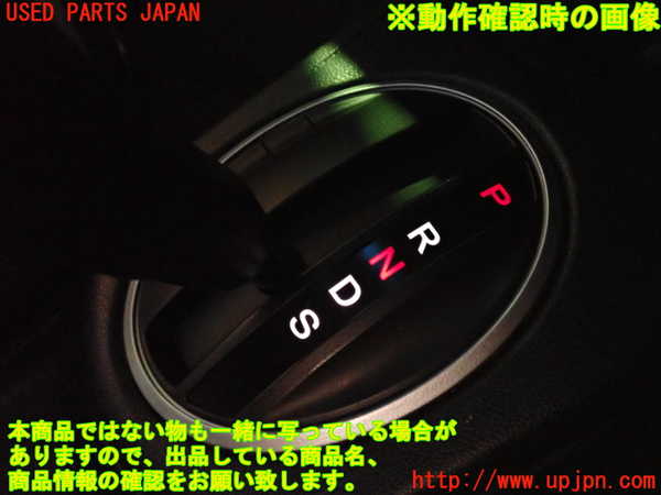 2UPJ-9240347555]フィット(Fit) ハイブリッド(e：HEV)(GP1)ATシフトレバー 中古_4