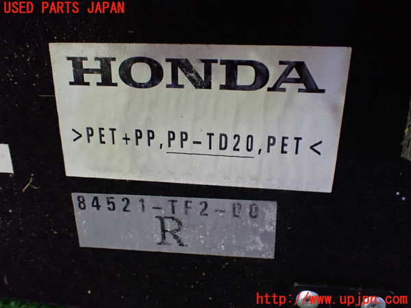 2UPJ-9240347772]フィット(Fit) ハイブリッド(e：HEV)(GP1)ラゲッジトレイ2 中古_3