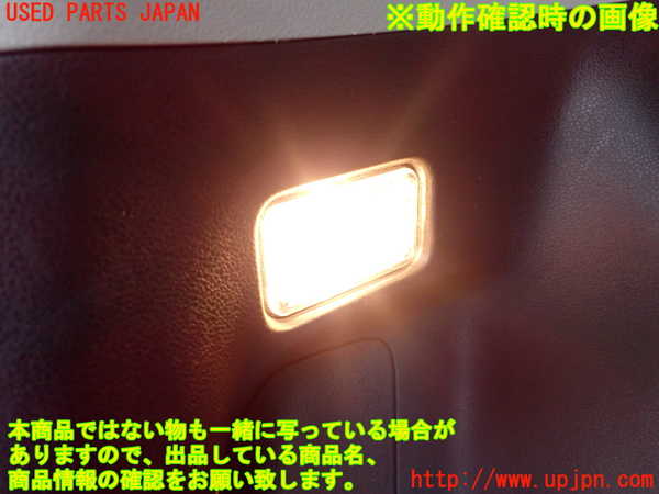 2UPJ-9240347680]フィット(Fit) ハイブリッド(e：HEV)(GP1)左リアピラートリム 中古_4