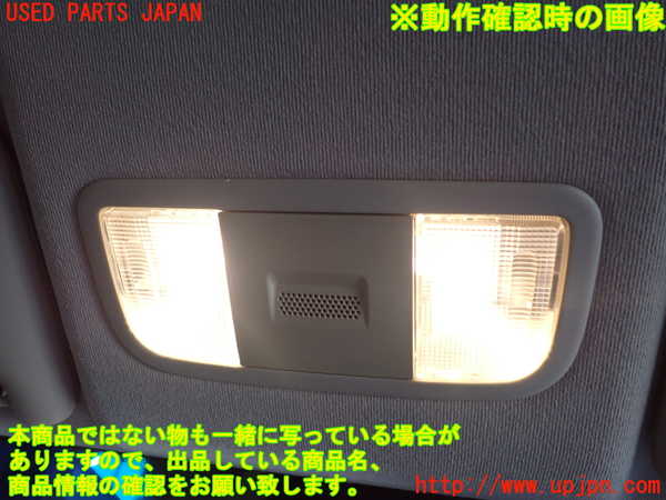 2UPJ-9240346411]フィット(Fit) ハイブリッド(e：HEV)(GP1)ルームランプ1 (真中 1列目) 中古_2