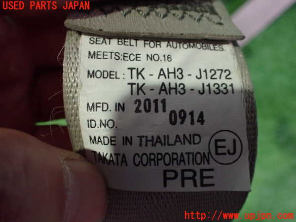 2UPJ-9240347045]フィット(Fit) ハイブリッド(e：HEV)(GP1)運転席シートベルト 中古_3