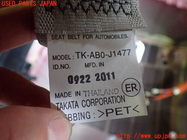 2UPJ-9240347185]フィット(Fit) ハイブリッド(e：HEV)(GP1)左2列目シートベルト 中古_2
