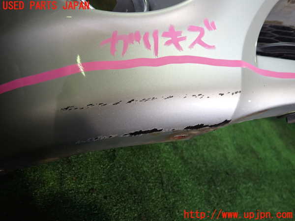 2UPJ-9240351010]フーガハイブリッド(HY51)フロントバンパー 中古_3