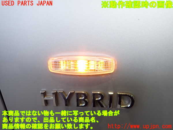 2UPJ-9240351080]フーガハイブリッド(HY51)右前フェンダー 中古_4