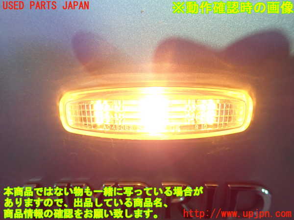 2UPJ-9240351082]フーガハイブリッド(HY51)左前フェンダー 中古_4