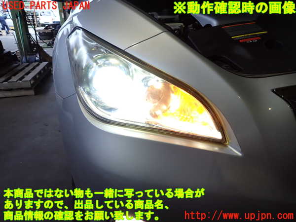 2UPJ-9240351130]フーガハイブリッド(HY51)右ヘッドライト HID 中古_5