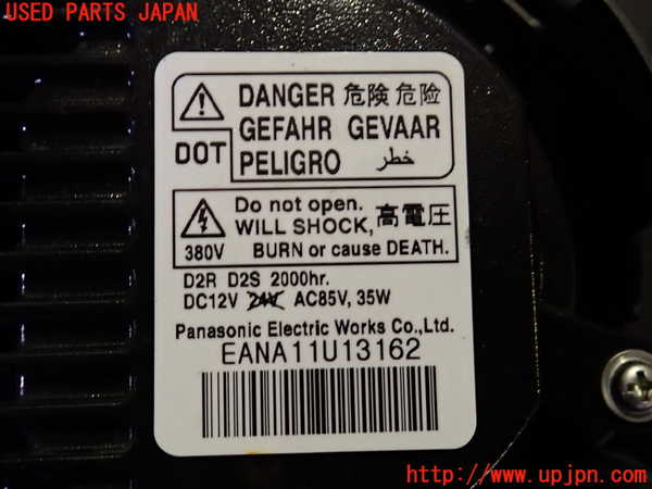 2UPJ-9240351132]フーガハイブリッド(HY51)左ヘッドライト HID 中古_4
