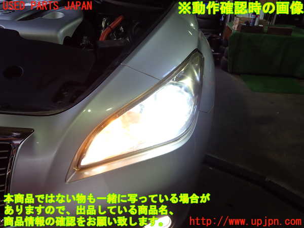 2UPJ-9240351132]フーガハイブリッド(HY51)左ヘッドライト HID 中古_5