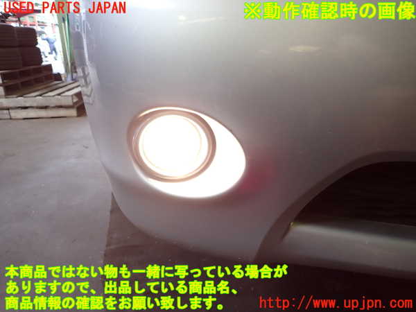 2UPJ-9240351180]フーガハイブリッド(HY51)右フォグ 中古_5