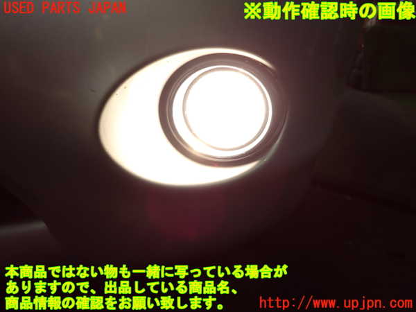 2UPJ-9240351182]フーガハイブリッド(HY51)左フォグ 中古_5