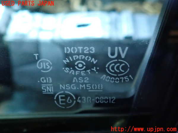 2UPJ-9240351260]フーガハイブリッド(HY51)左前ドア 中古 NSG M5O8 43R-00012_4