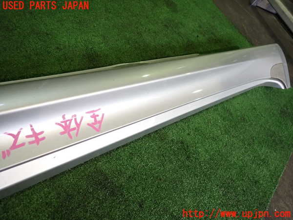 2UPJ-9240351390]フーガハイブリッド(HY51)右サイドステップ 中古_3