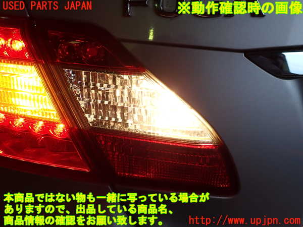 2UPJ-9240351552]フーガハイブリッド(HY51)左リアフィニッシャー 中古_3