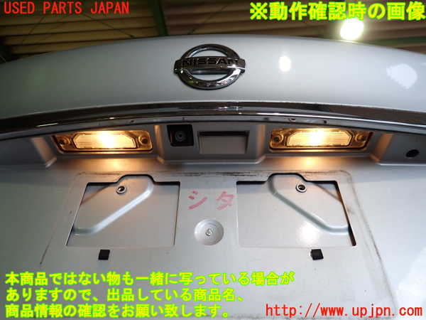 2UPJ-9240351500]フーガハイブリッド(HY51)トランク 中古_4