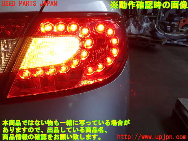 2UPJ-9240351530]フーガハイブリッド(HY51)右テールランプ 中古_4