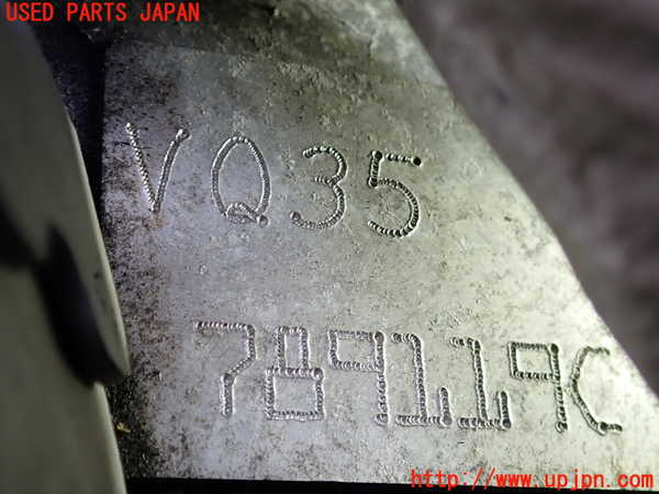 2UPJ-9240352010]フーガハイブリッド(HY51)エンジン VQ35HR 中古_3