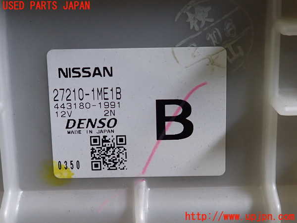 2UPJ-9240356081]フーガハイブリッド(HY51)エバポレーター1 中古_3