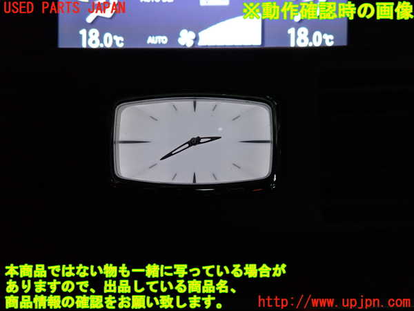 2UPJ-9240357850]フーガハイブリッド(HY51)時計 中古_3