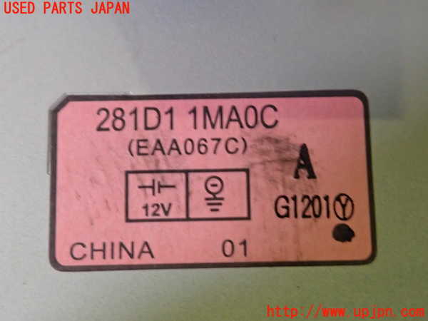 2UPJ-9240356525]フーガハイブリッド(HY51)アンプ 中古_3