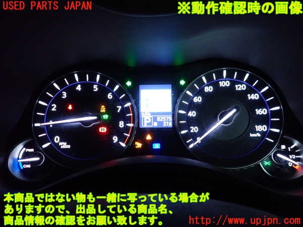 2UPJ-9240356170]フーガハイブリッド(HY51)スピードメーター 中古_4