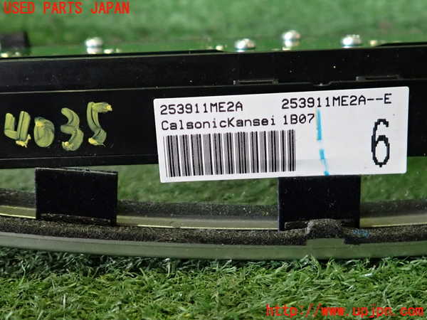 2UPJ-9240356306]フーガハイブリッド(HY51)スイッチ1(オーディオメニュー) 中古_3