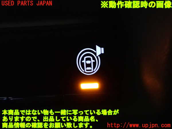 2UPJ-9240356307]フーガハイブリッド(HY51)スイッチ2(横滑り防止OFF等) 中古_4