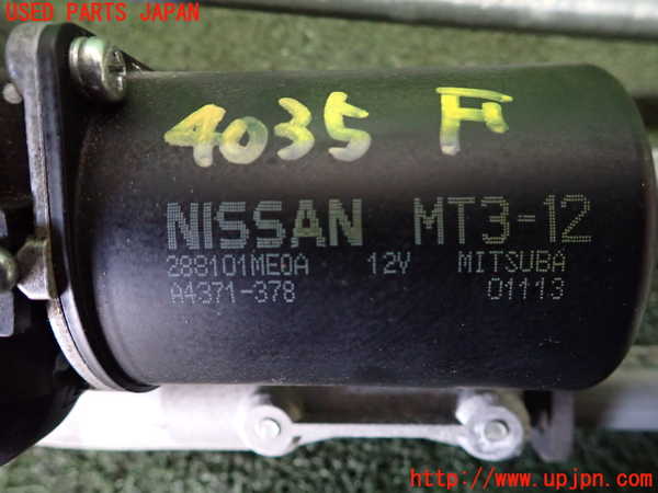 2UPJ-9240356770]フーガハイブリッド(HY51)フロントワイパーモーター 中古_3