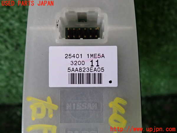 2UPJ-9240356240]フーガハイブリッド(HY51)右前パワーウィンドウスイッチ 中古_3
