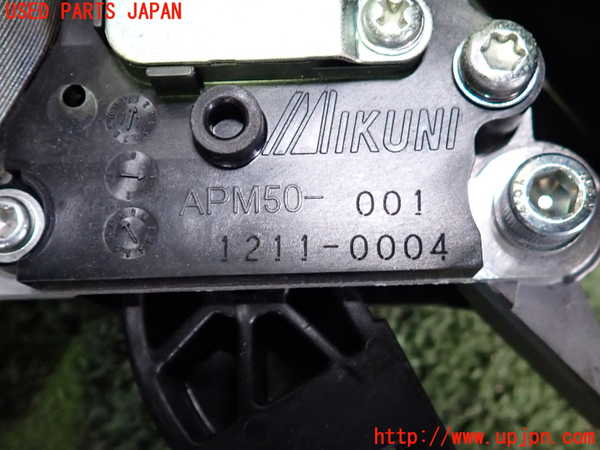 2UPJ-9240356381]フーガハイブリッド(HY51)センサー1(アクセルペダル) 中古_3