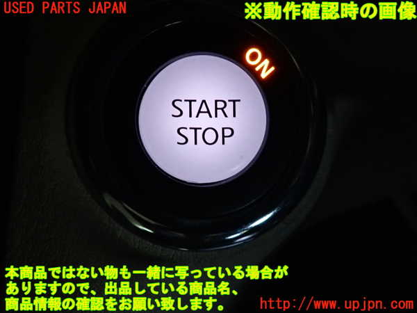 2UPJ-9240356110]フーガハイブリッド(HY51)エンジンコンピューター 中古_5