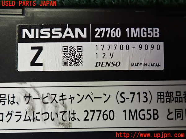2UPJ-9240356148]フーガハイブリッド(HY51)コンピューター3 中古 277601MG5B_3