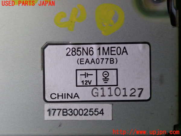 2UPJ-9240356149]フーガハイブリッド(HY51)コンピューター4 中古 285N61ME0A_3