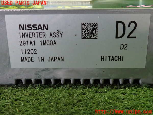 2UPJ-9240356152]フーガハイブリッド(HY51)コンピューター7(インバーター) 中古 291A11MG0A_3