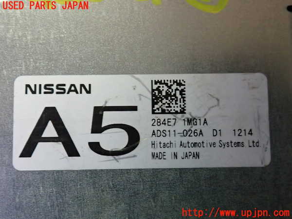 2UPJ-9240356153]フーガハイブリッド(HY51)コンピューター8 中古 284E71MG1A_3