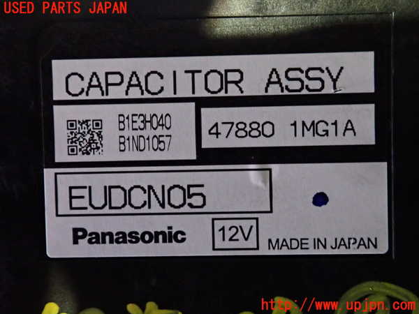 2UPJ-9240356154]フーガハイブリッド(HY51)コンピューター9 中古 478801MG1A_3