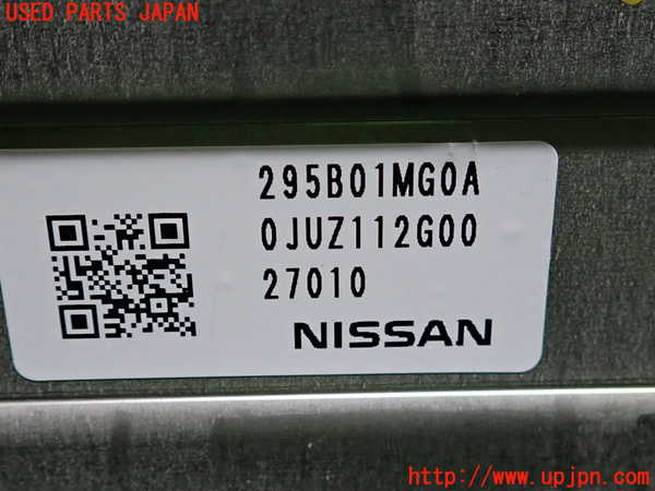 2UPJ-9240356911]フーガハイブリッド(HY51)ハイブリッドバッテリー1 中古_4