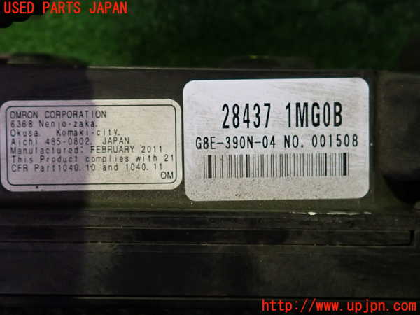 2UPJ-9240356156]フーガハイブリッド(HY51)コンピューター11 中古 284371MG0B_3