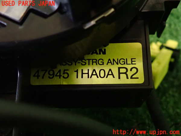 2UPJ-9240356800]フーガハイブリッド(HY51)スパイラルケーブル(リール) 中古_3
