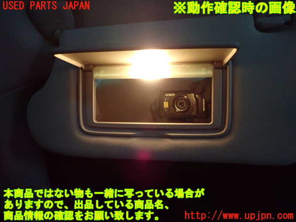 2UPJ-9240357630]フーガハイブリッド(HY51)室内サンバイザー左側 中古_4