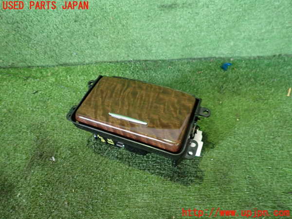 2UPJ-9240357821]フーガハイブリッド(HY51)灰皿1 中古_2