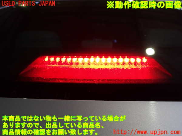 2UPJ-9240357761]フーガハイブリッド(HY51)トノカバー1 中古_4