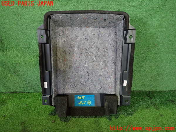 2UPJ-9240357773]フーガハイブリッド(HY51)ラゲッジトレイ3 中古_2