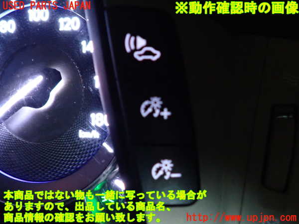 2UPJ-9240357510]フーガハイブリッド(HY51)メーターフード 中古_5