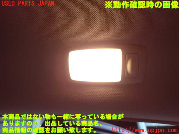 2UPJ-9240356412]フーガハイブリッド(HY51)ルームランプ2(2列目右) 中古_3