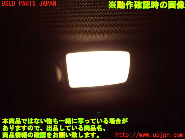 2UPJ-9240356413]フーガハイブリッド(HY51)ルームランプ3(2列目左) 中古_3