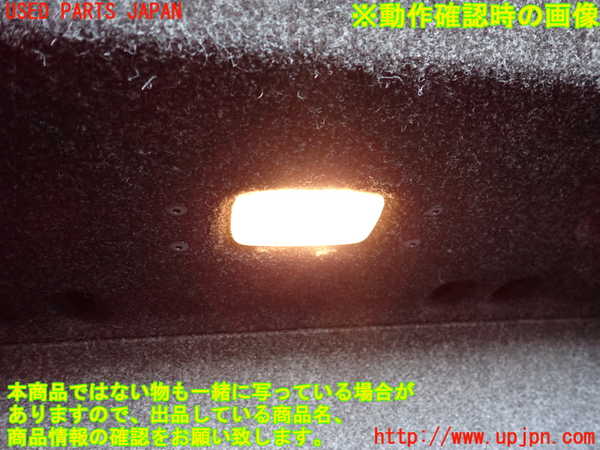 2UPJ-9240356414]フーガハイブリッド(HY51)ルームランプ4(ラゲッジ) 中古_4